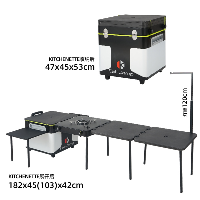 Portable Mobile Camping Kitche - Camping Cooking Table recension och pris